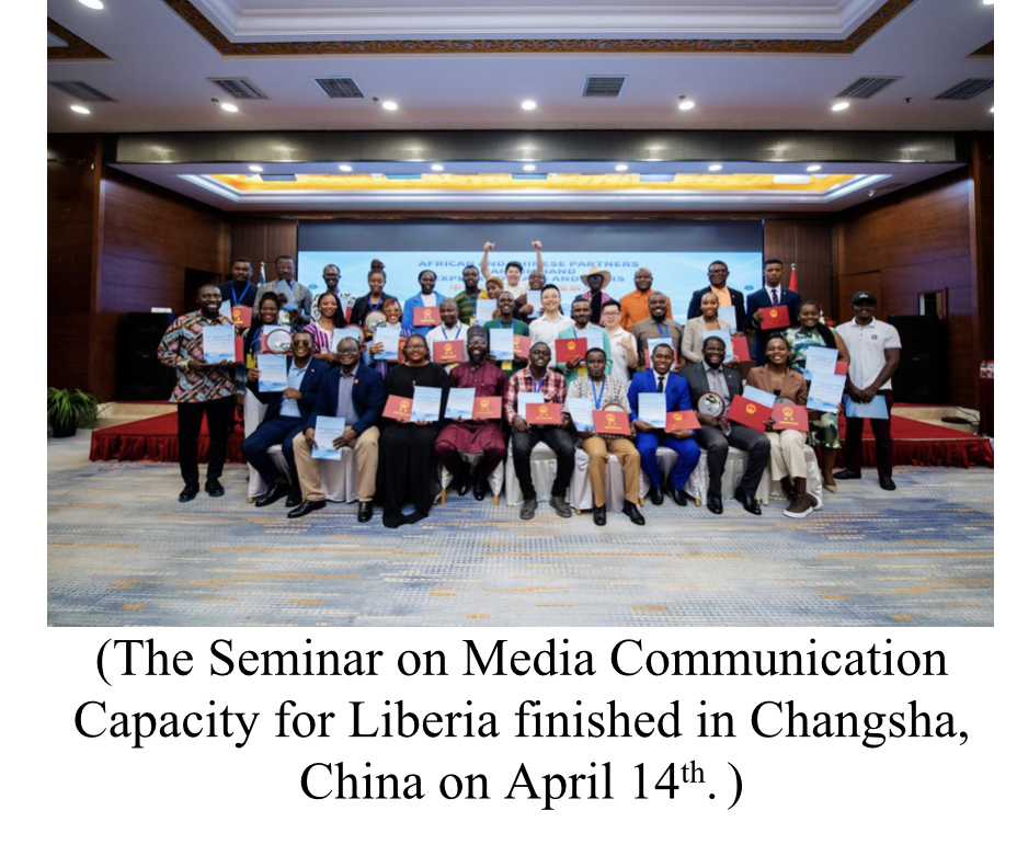 Door-to-door International Communication, Heart-to-heart Sino-African Friendship